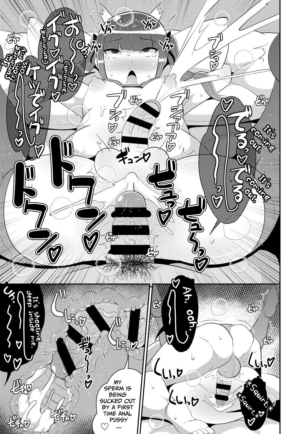 [Chinzurena] Shinmai Josou-shi ♂ Jigoku | A Novice Crossdresser in Bitch Orgasm Hell (Mesu Danshi♂ni Goyoujin) [English] [TsukiNet] [Digital] - Page 19