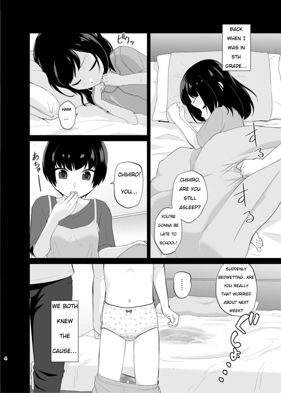[Hoono Yurumu] Gentle Wrapping - Page 3