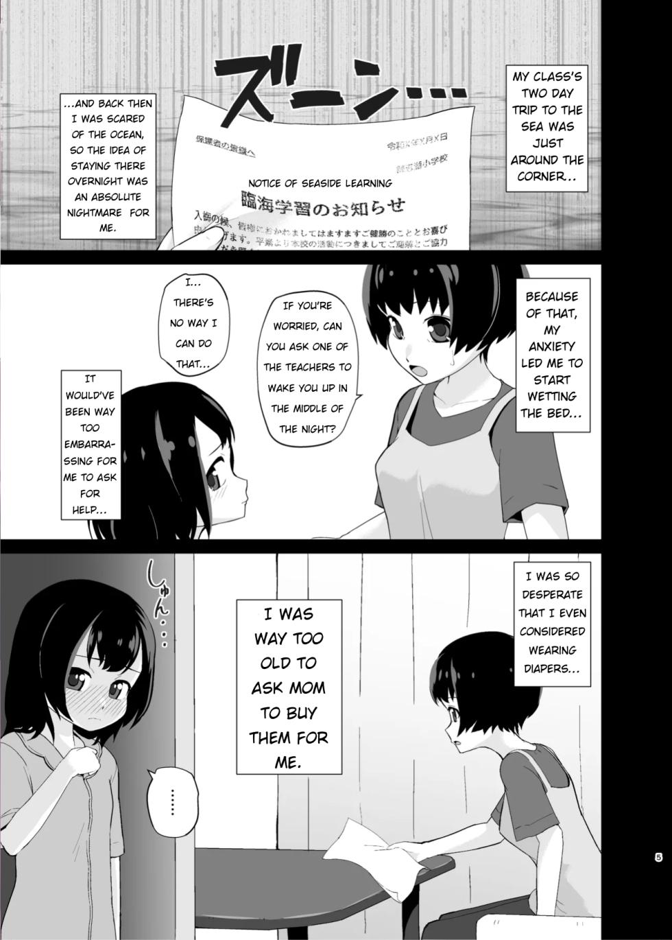 [Hoono Yurumu] Gentle Wrapping - Page 4