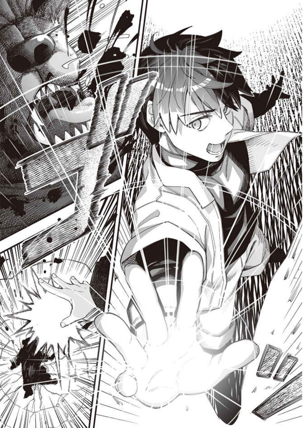 [Nano Aiuchi] Henkyo de oredake ga otoko mahotsukai yattemasu! ~ E? Mahotsukai tte on'nanoko shika narenai no?~ | Я єдиний чоловік-чарівник на прикордонні! ~ Що? Лише жінки можуть бути чарівниками? ~ [Ukrainian] [DeAM] - Page 26