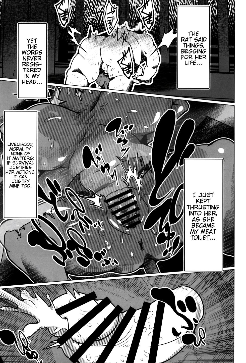 Rashōmon (Kemokko Lovers 13) - Page 3