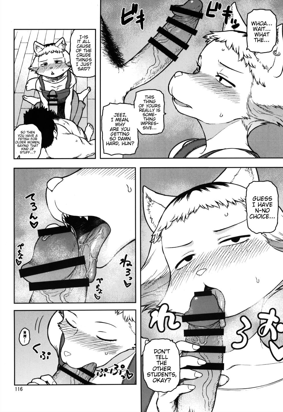 Ryōbo no Meiko-san (Kemokko Lovers 12) - Page 2
