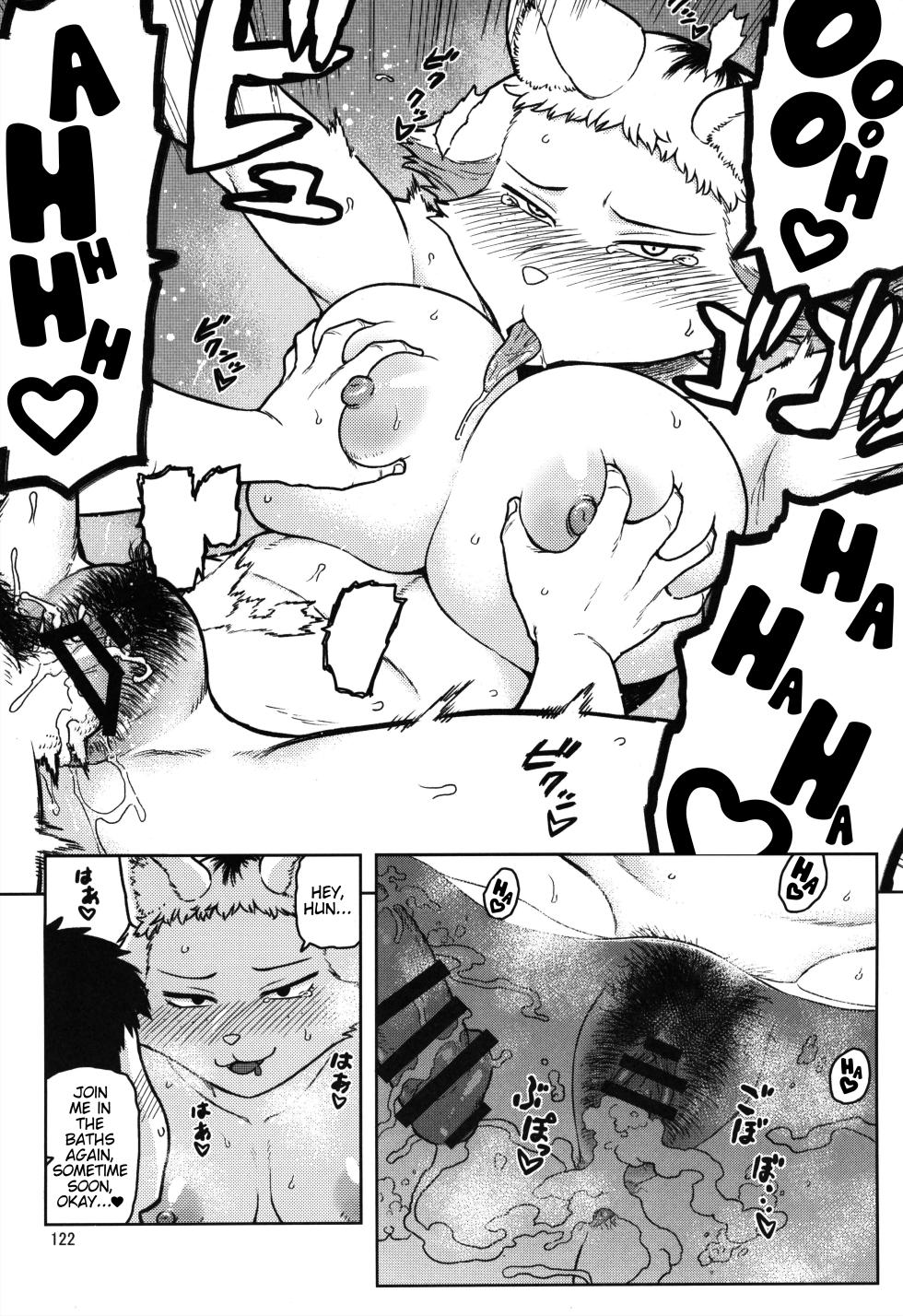 Ryōbo no Meiko-san (Kemokko Lovers 12) - Page 8