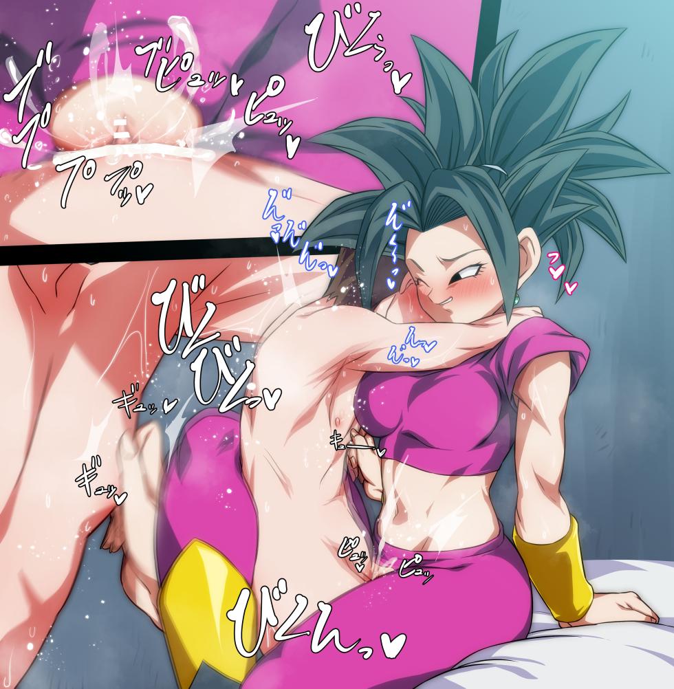 [ROM] Kefla, who makes you feel good. (Dragon Ball Super) - Page 3