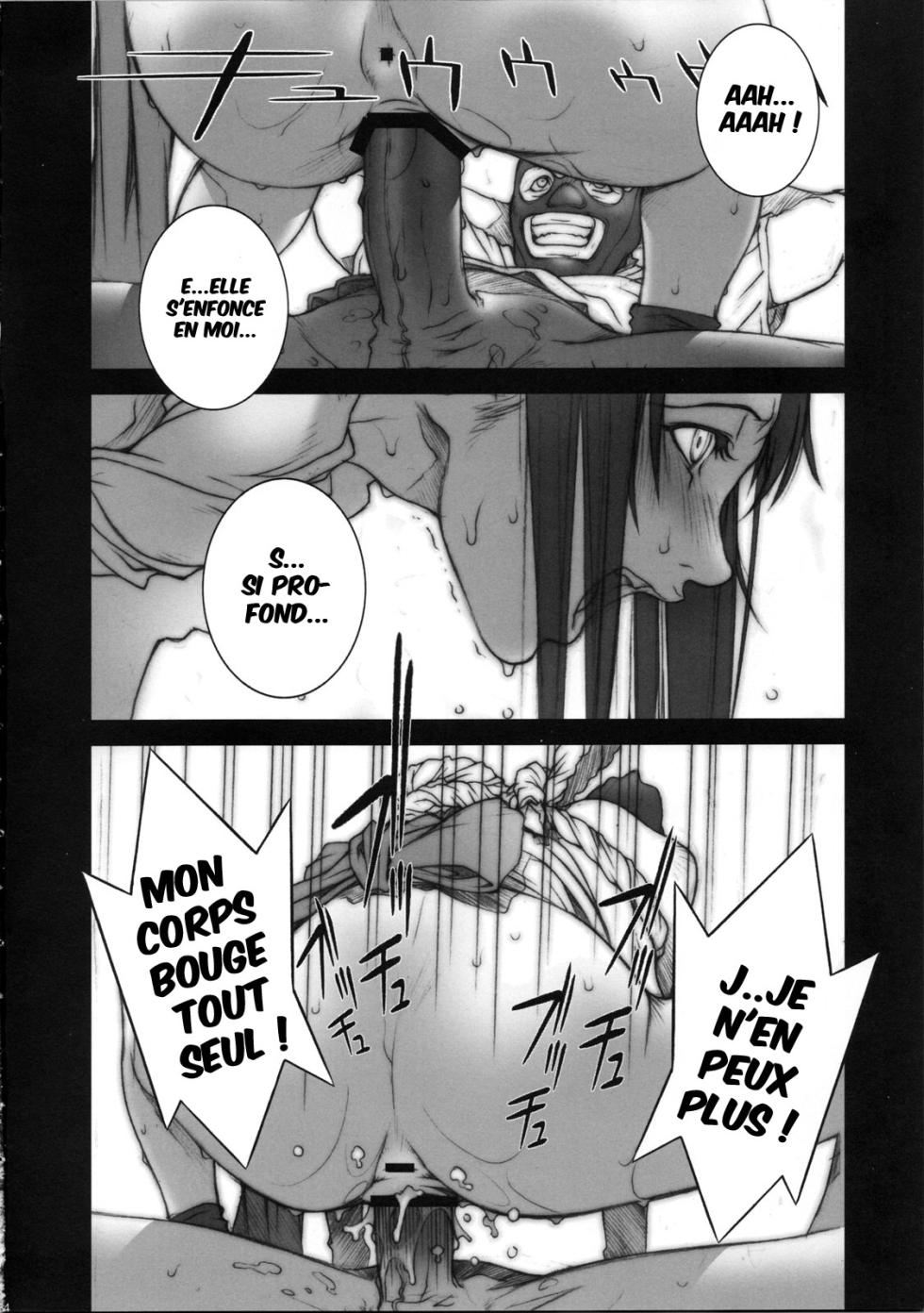 [P-Collection (Noriharu)] Toe Load KAKUTOU-GAME BON 2007-2 (King of Fighters) [French] {SAXtrad} - Page 5