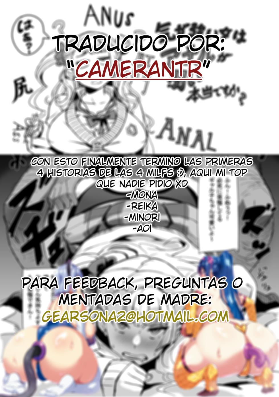 [Poccora] Yarikuri Jouzu na Ottori Bakunyuu Muchimuchi Oku-sama [Spanish] - Page 11