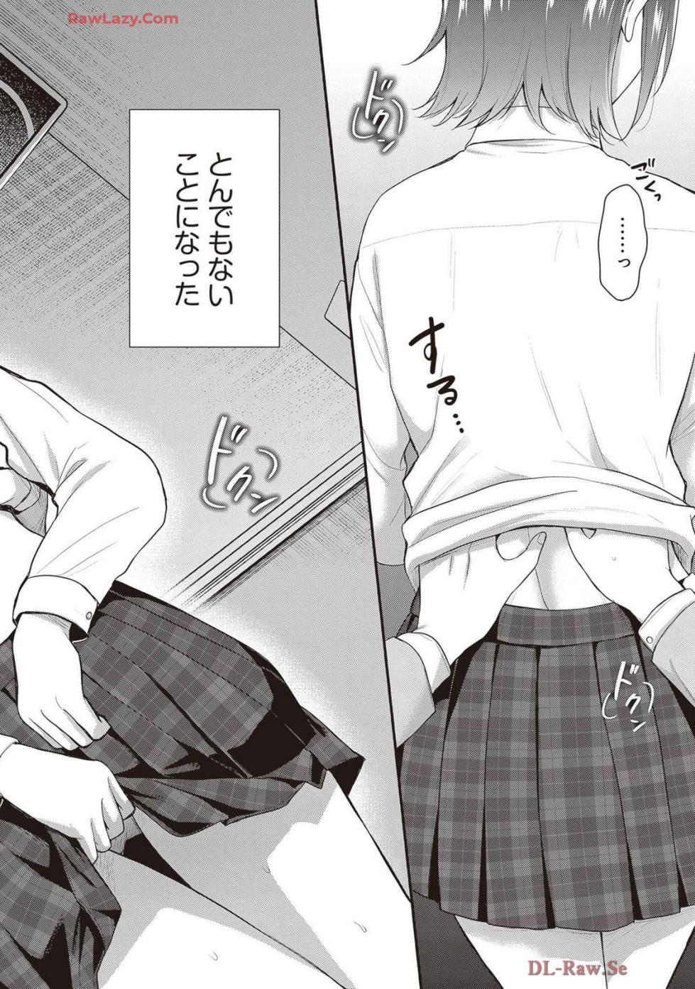 [Pei × Haruichi] Boukensha ni Nare Nakatta Ore, Skill “Oppai Kyousei” de Nayameru Ano Ko wo Hito Dasuke!? Volume 1 - Page 6