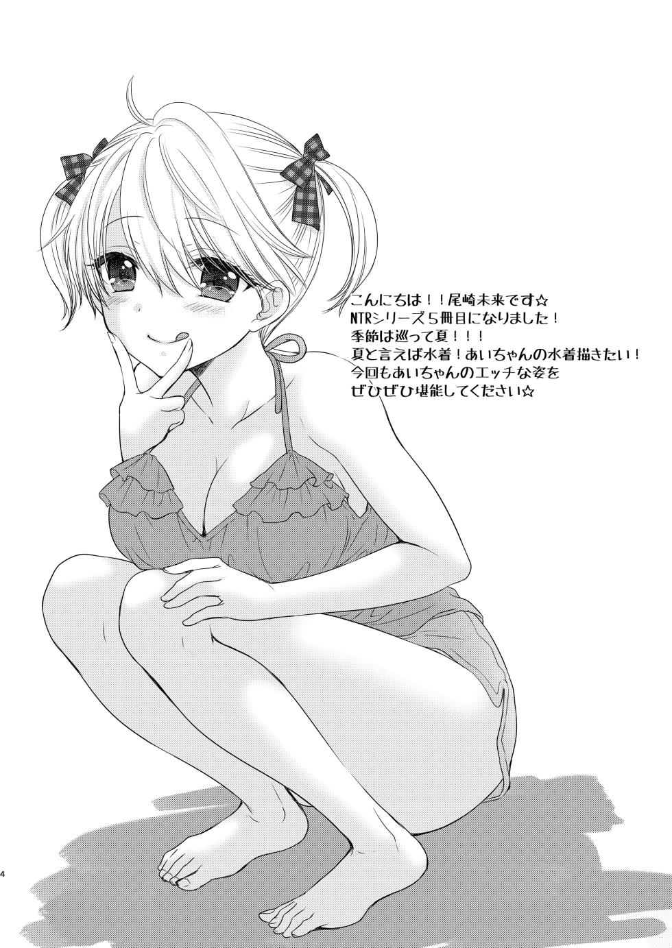 [BEAT-POP (Ozaki Miray)] Nearest To Real LOVE 5 “The Great Escape” Al ~The Secret second season~ [Korean] [Digital] - Page 4