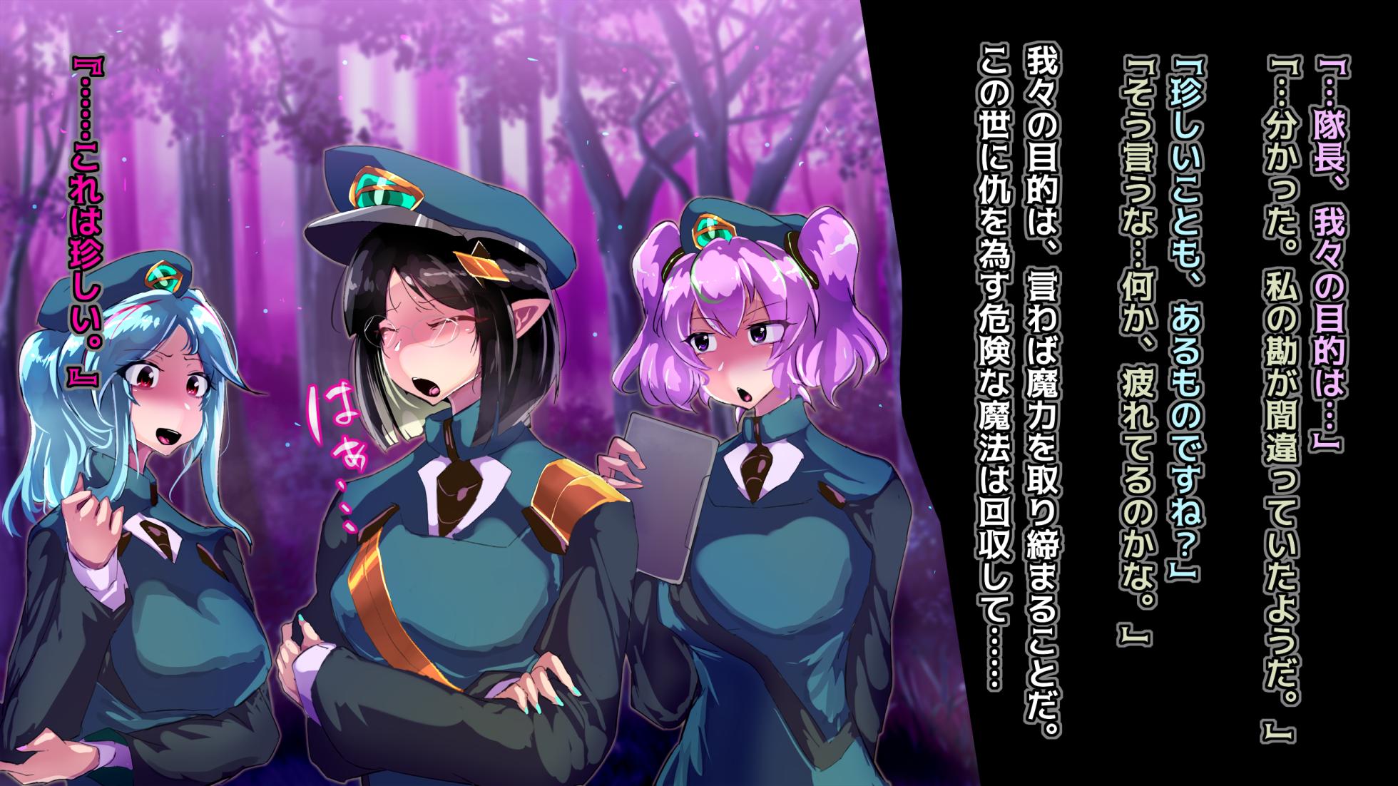 [Wakusei kaim (kaim)] ふたなり牛魔人ステラさんの∞ミルクサーバー調教 - Page 5