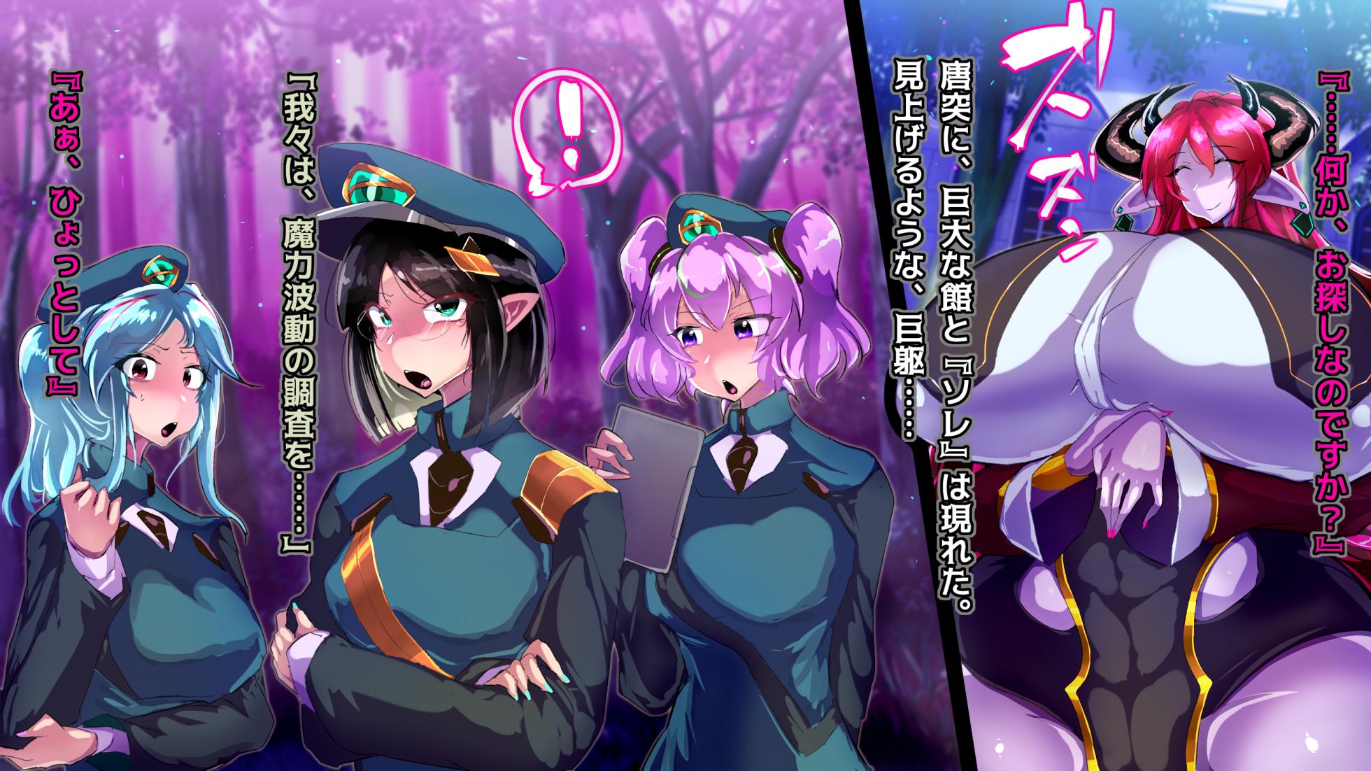[Wakusei kaim (kaim)] ふたなり牛魔人ステラさんの∞ミルクサーバー調教 - Page 6