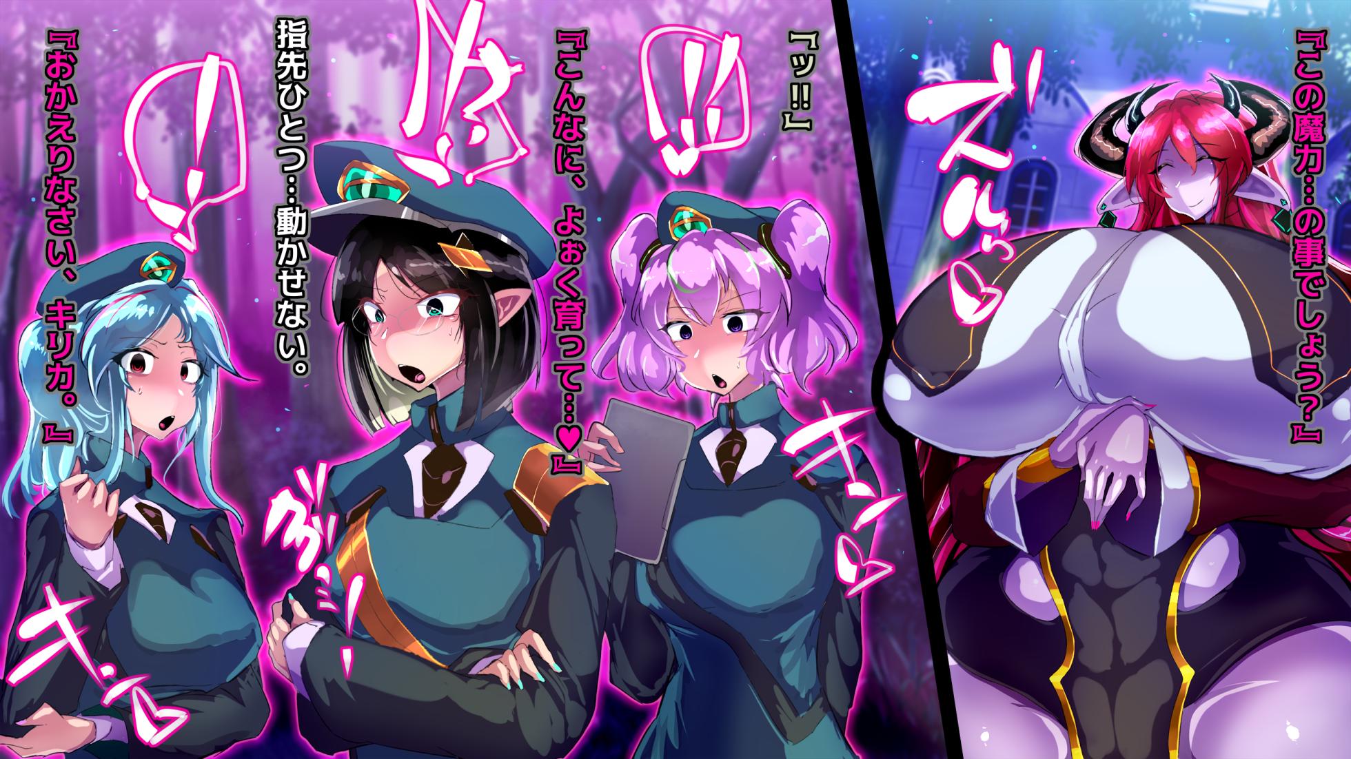 [Wakusei kaim (kaim)] ふたなり牛魔人ステラさんの∞ミルクサーバー調教 - Page 7