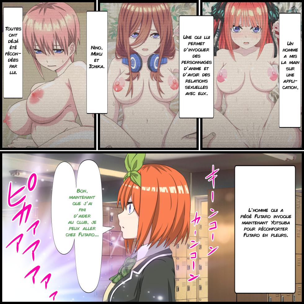 [Banana Style] Anime Chara to Sex Dekiru Appli 15, Yotsuba Hen | Une appli où l'on peut avoir des relations sexuelles avec des personnages d'anime 15 (Gotoubun no Hanayome) [French] - Page 1