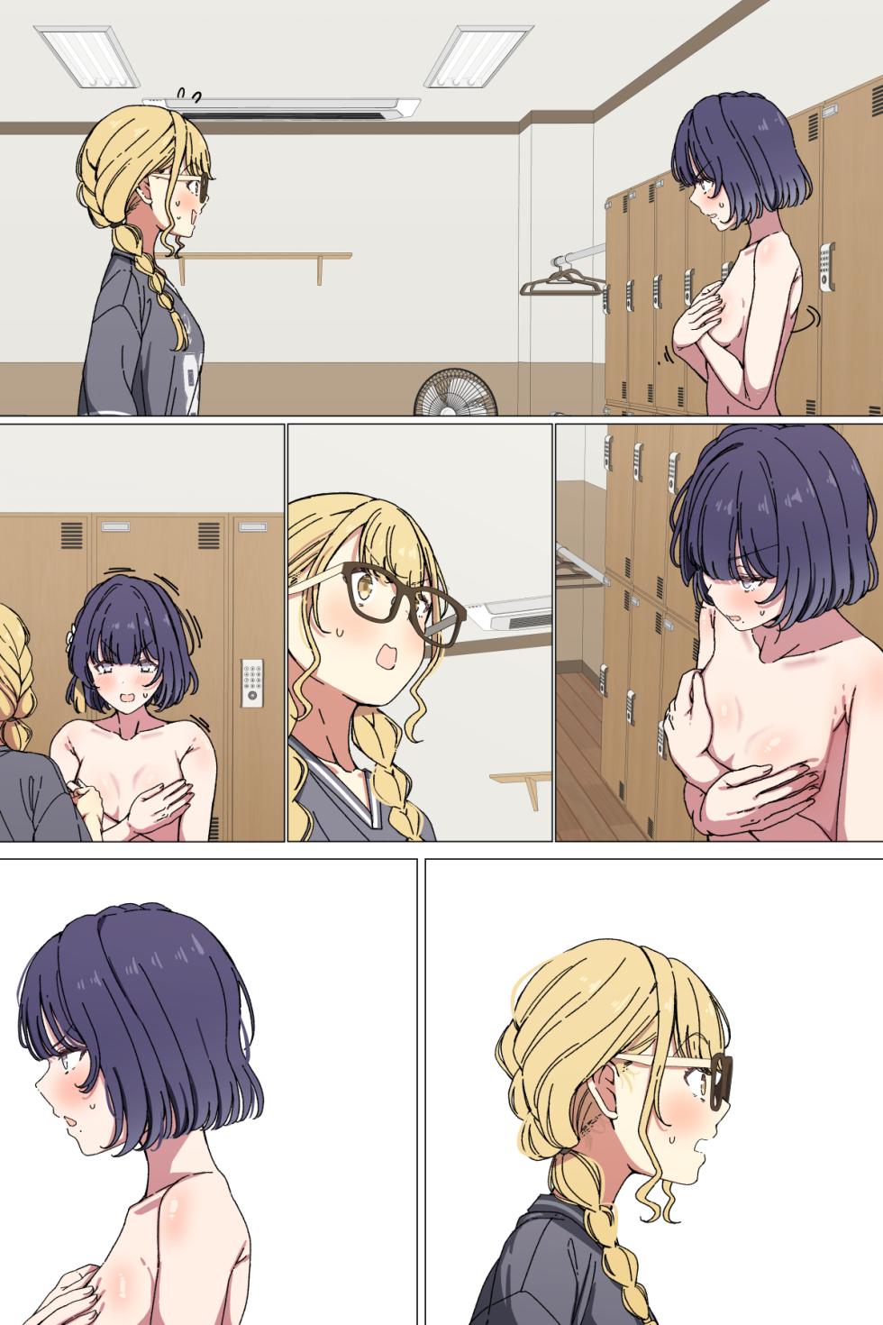 [Arimon] Nakanaori Suru Misuzu to Kotone (Gakuen iDOLM@STER) [Chinese] - Page 14