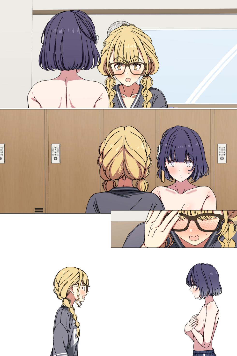 [Arimon] Nakanaori Suru Misuzu to Kotone (Gakuen iDOLM@STER) [Chinese] - Page 15