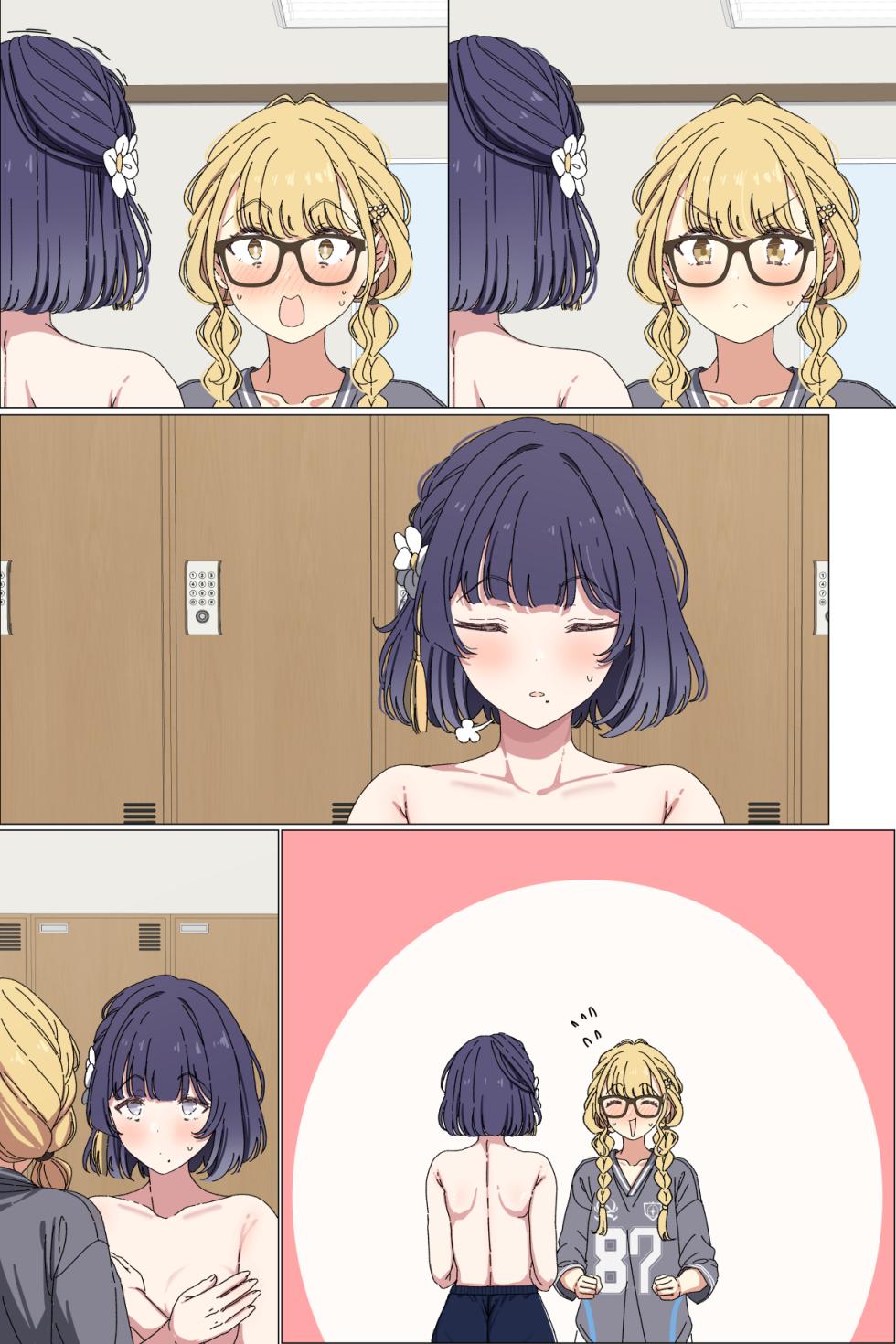 [Arimon] Nakanaori Suru Misuzu to Kotone (Gakuen iDOLM@STER) [Chinese] - Page 16