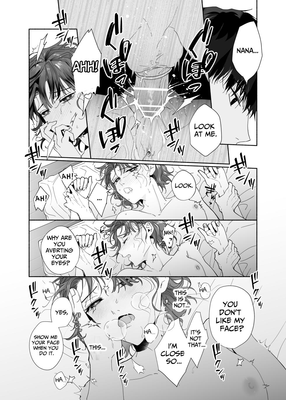 [THE WAIDAN (Uri)] Captivated by my Cute Kouhai Izumi [English] [Daichi Chantal] [Digital] - Page 31