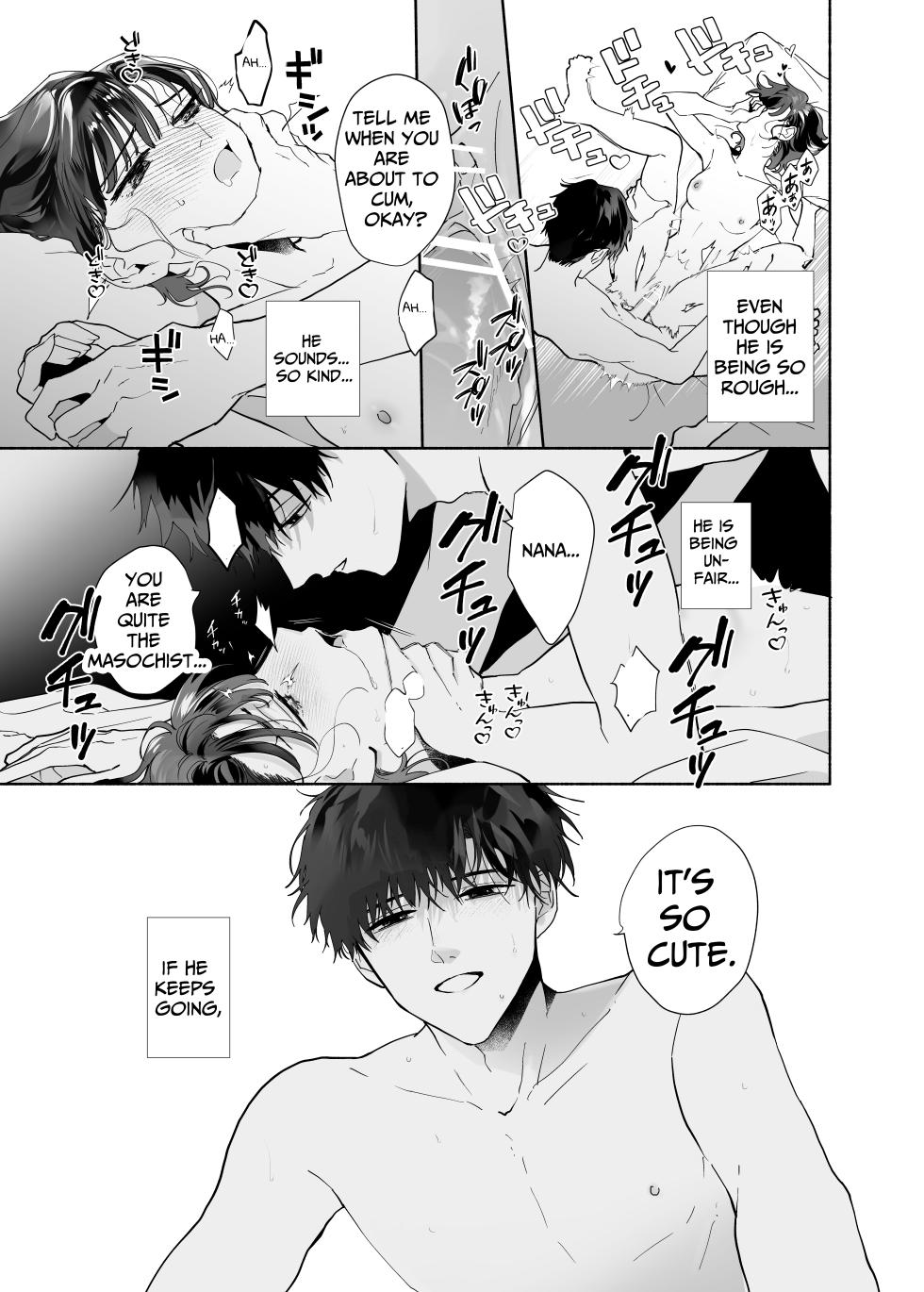 [THE WAIDAN (Uri)] Captivated by my Cute Kouhai Izumi [English] [Daichi Chantal] [Digital] - Page 32