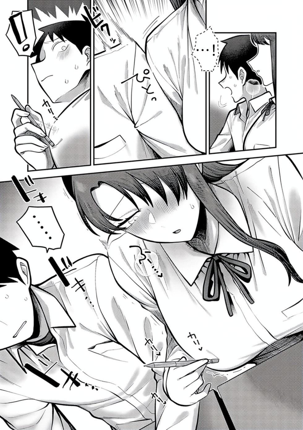 [Ebi Fry Teishoku] himitsu no jikan | 秘密的时间 [Chinese][易碎品个人汉化] - Page 6