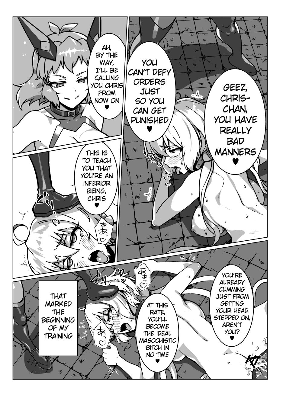 [Monochrome Inu (Onion Soup)] Senki Zecchou (Senki Zesshou Symphogear) [English] [Digital] - Page 12