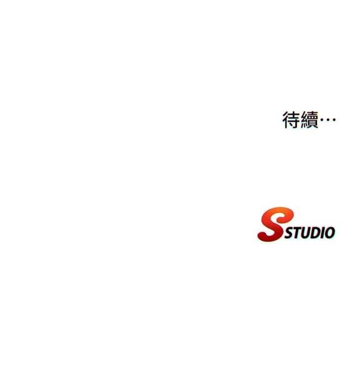 [SUN林巨星] 民宿精营中 1-55 [Ongoing][Chinese] - Page 202