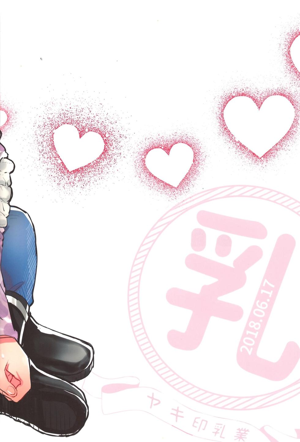 [Yaki Dairy Industry (Yacky)] A jar full of love! (Osomatsu-san) - Page 16