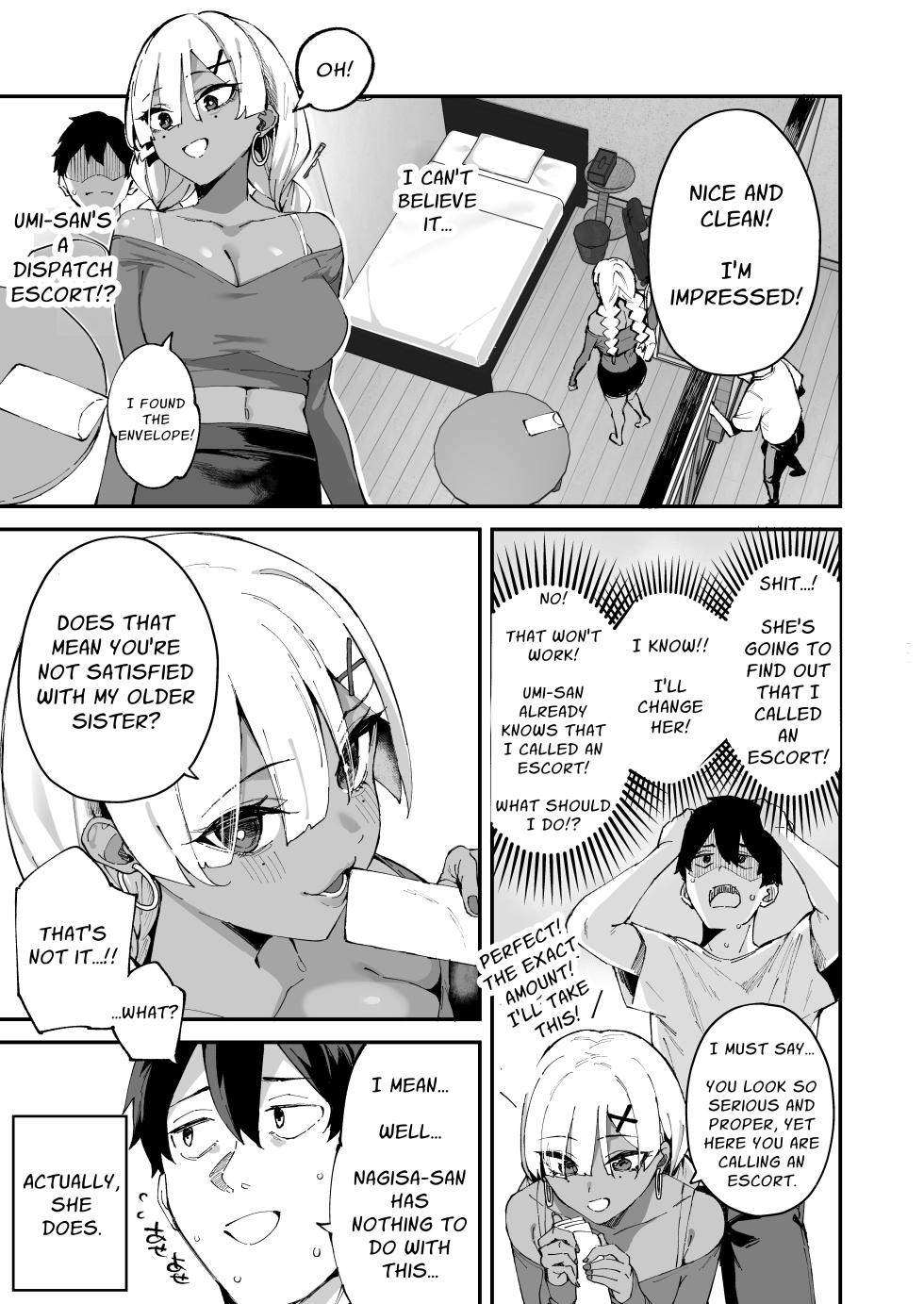[Garimpeiro (Mame Denkyuu)] DeliHeal Yondara Kanojo no Imouto ga Yattekita | I Called An Escort Service & My Girlfriend's Sister Turned Up [English] [Solid Rose] - Page 4