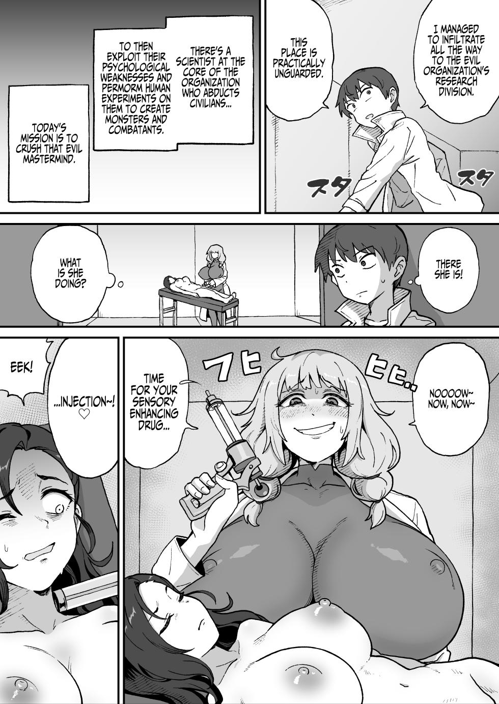 [NENIGE] Aku no Soshiki no Kanbu Scientist | The Evil Organization's Lead Scientist [English] [Iulius] - Page 3