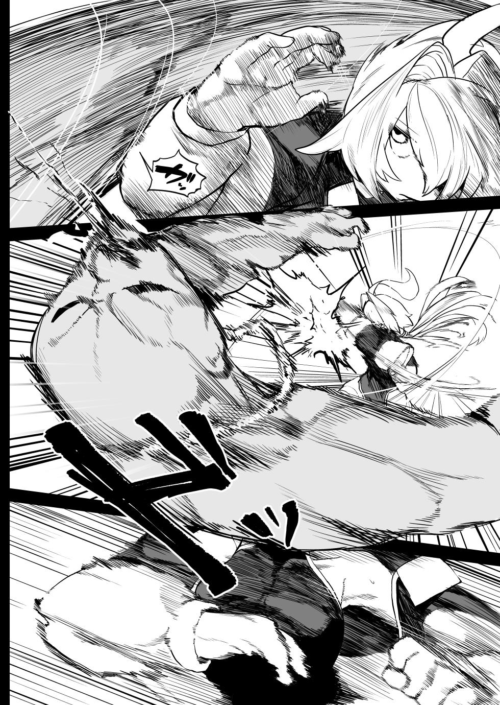 [NEO AXIS (Sawtatsu)] Sange ~Saikyou Kakutoumusume Mesu Ochi Rape~ | Scattered Blossom ~Strongest Female Martial Artist's Femcorrupting Violation~ [English] [Penguin Piper] [Digital]  [Decensored] - Page 10