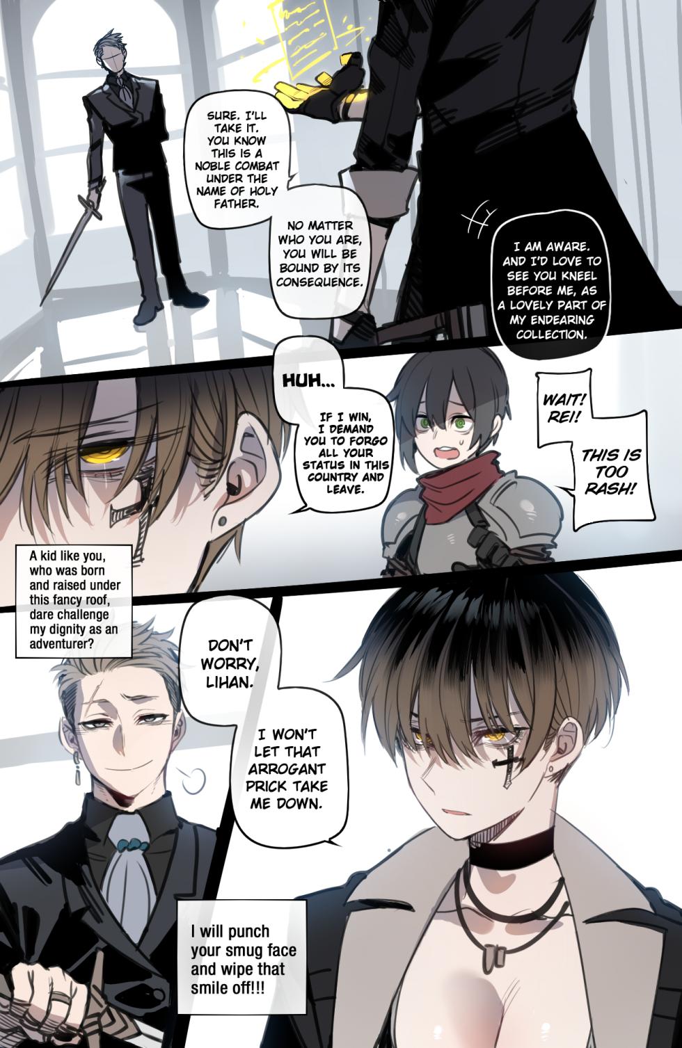 [ratatatat74] Bad Ending Party [ENG] (COMPLETE COLLECTON) - Page 7