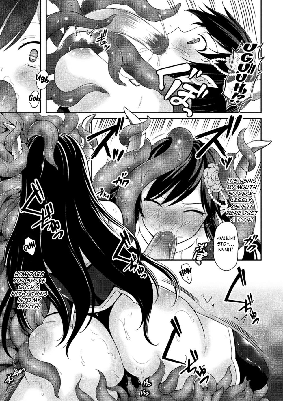 [Tenro Aya] The Demon Princess Liselotte on the Tentacle Restrainer Seedbed first chapter (Tentacle Holic) [English] [Kuraudo] - Page 9