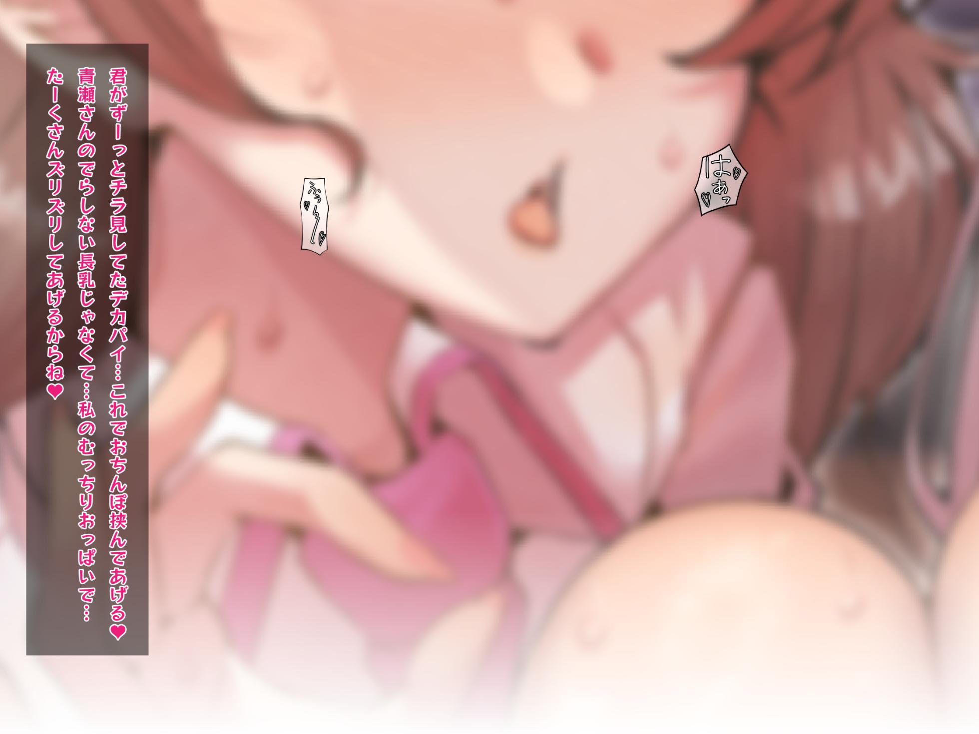 [かずたまそふと (わくら)] ギャル逆NTR〜むっちり銀髪ギャルおまんこ誘惑にアナタは負け、壊れた純情幼なじみJKは生ハメ動物交尾に狂う〜【CG版】 - Page 3