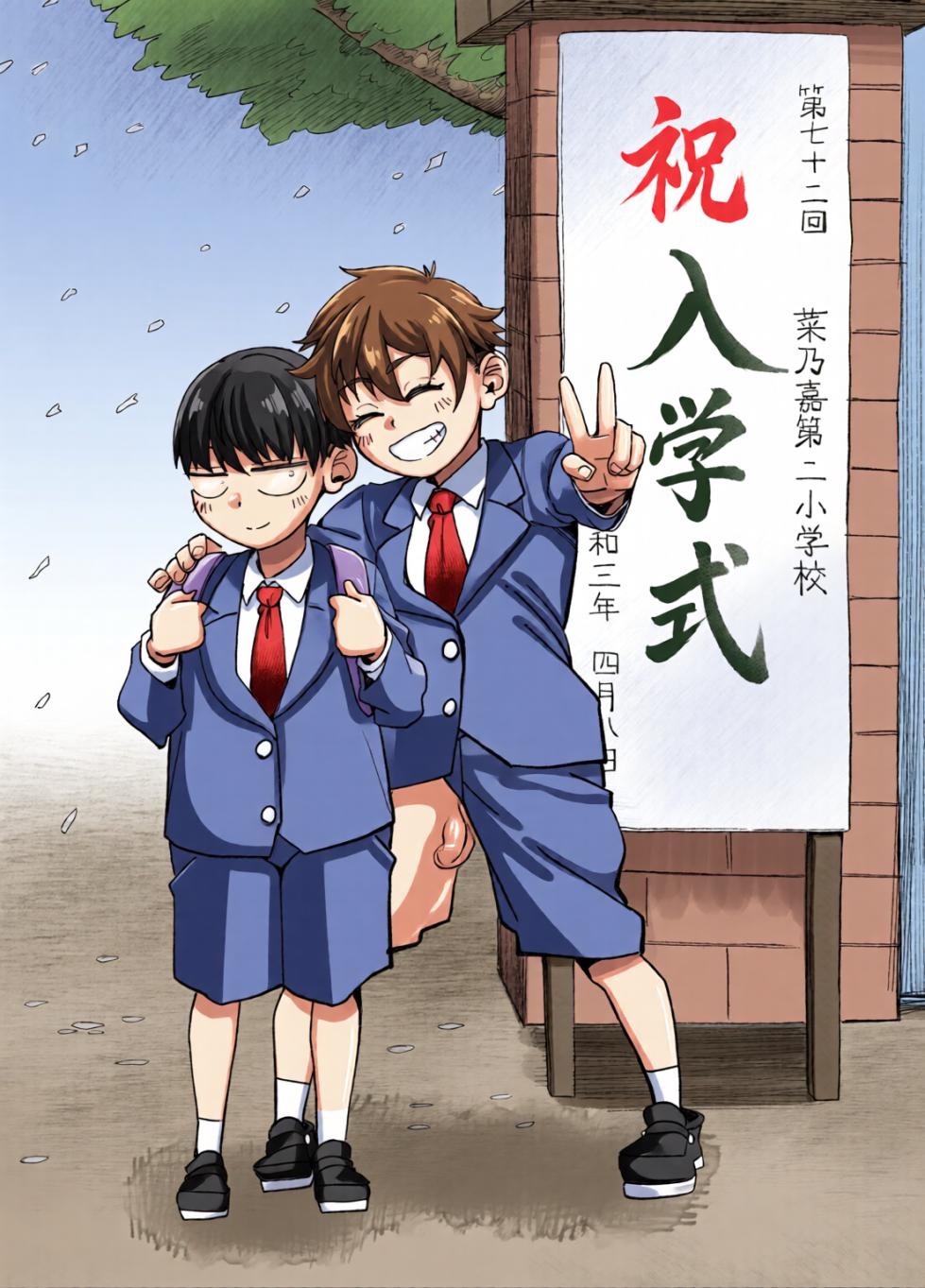 [全彩乱涂机上色][NanokaH (Miyumiyu)] Boyish Osananajimi ga Gal-ka shite kara Bokki ga Tomaranai! [Chinese][Colorized] - Page 10
