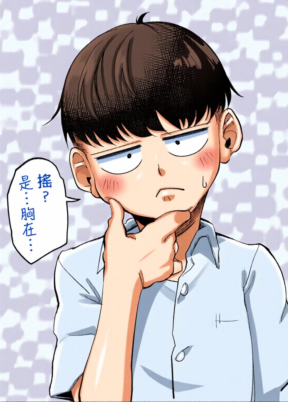 [全彩乱涂机上色][NanokaH (Miyumiyu)] Boyish Osananajimi ga Gal-ka shite kara Bokki ga Tomaranai! [Chinese][Colorized] - Page 33