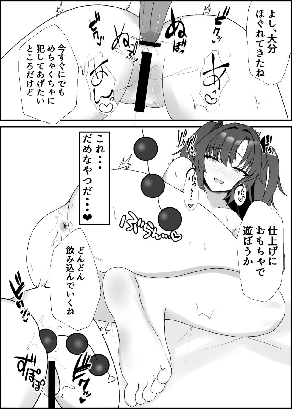 [Yorokin Pan Koujou (Adamyon)] Yuuka Love Love Choukyou Ki (Blue Archive) [Digital] - Page 6
