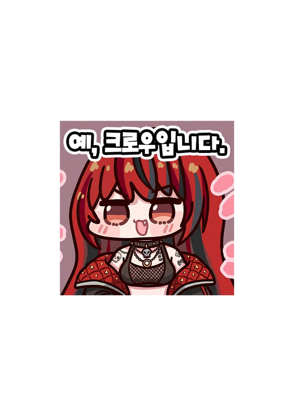 [Shuukyuu Youka (Ohisashiburi)] Icha Love Sex Shinai to Derarenai Heya | 꽁냥꽁냥 섹스를 하지 않으면 나갈 수 없는 방 (Goddess of Victory: NIKKE) [Korean] - Page 35