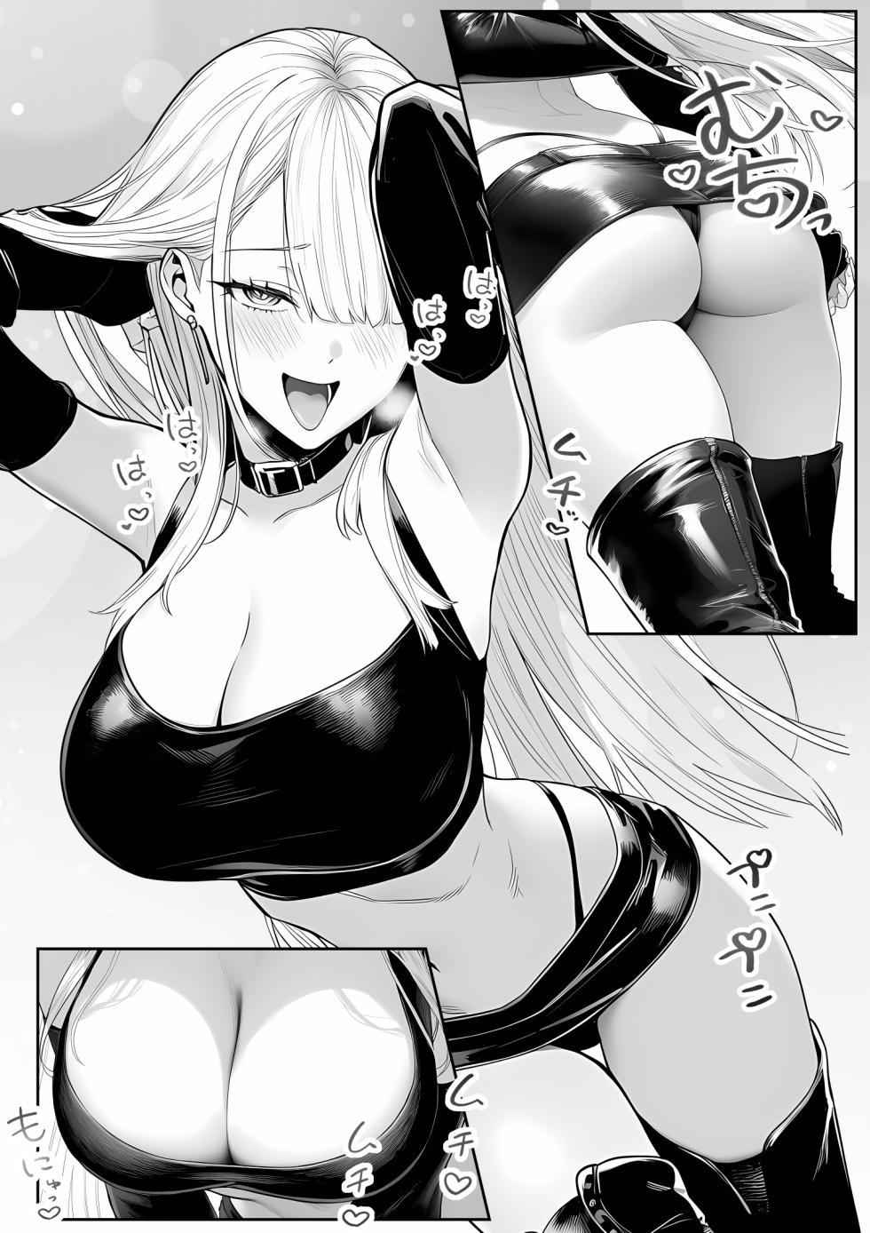 Ōte geinō purodakushon shachō ni tensei shita ojisan, aidoru ya bijo shain-tachi kara makura eigyō mochikake rarete-chū dashi sekkusu shi makuru - Page 21
