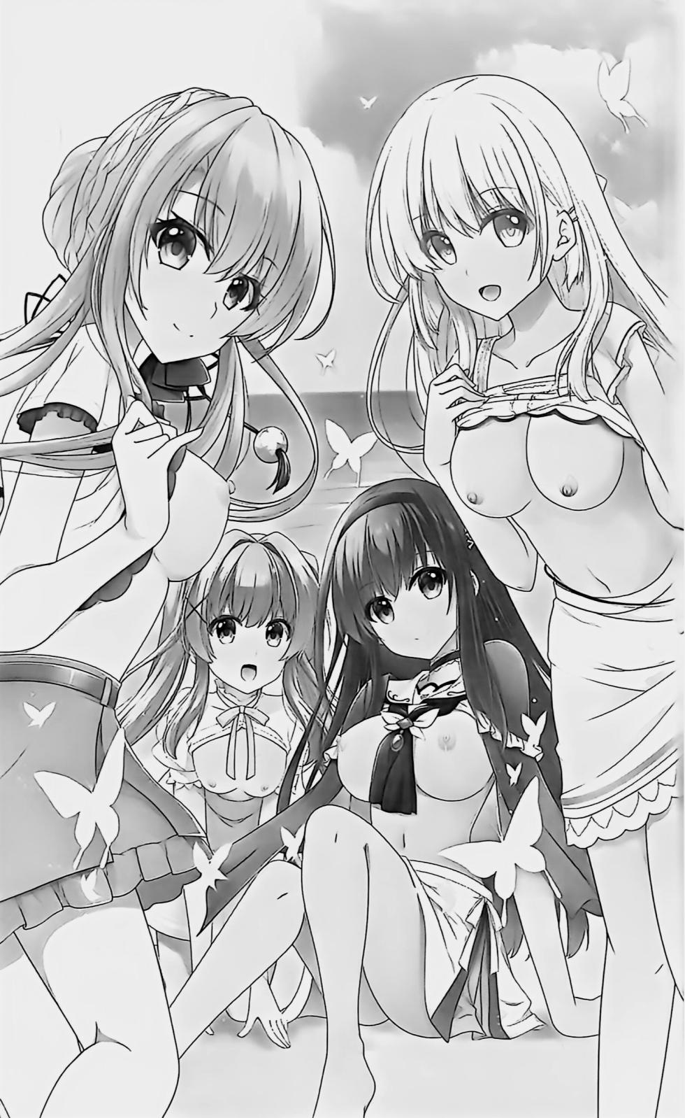 (C107) [Kuronekotei (Chibinon☆)] Summer! Ecstasy (Summer Pockets) [Chinese] [天雾绫斗] - Page 2