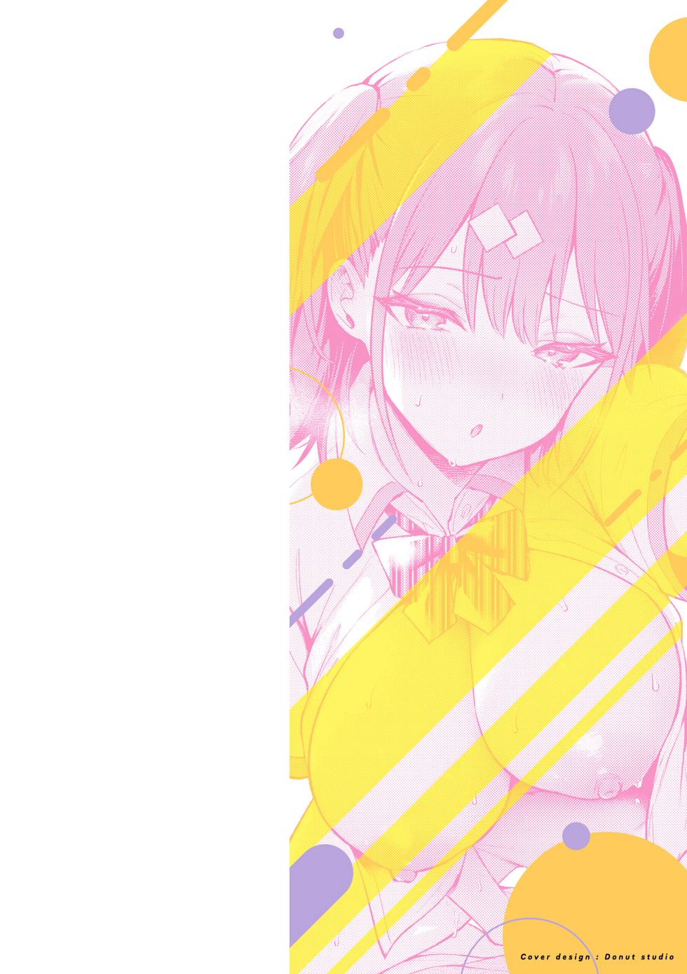 [真白しらこ] Kanojo Face|女友的真實樣貌[Decensored] [Digital] - Page 2