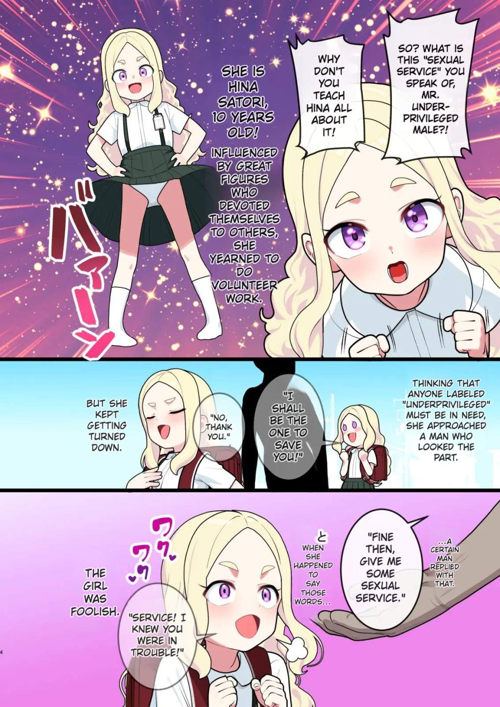 [Pettan Doujou (PettanP)] Hina-chan (10) Seiteki Houshi ni Mezameru | Hina-Chan (10) Awakens to Sexual Service [English] [MTL] [Digital] - Page 3