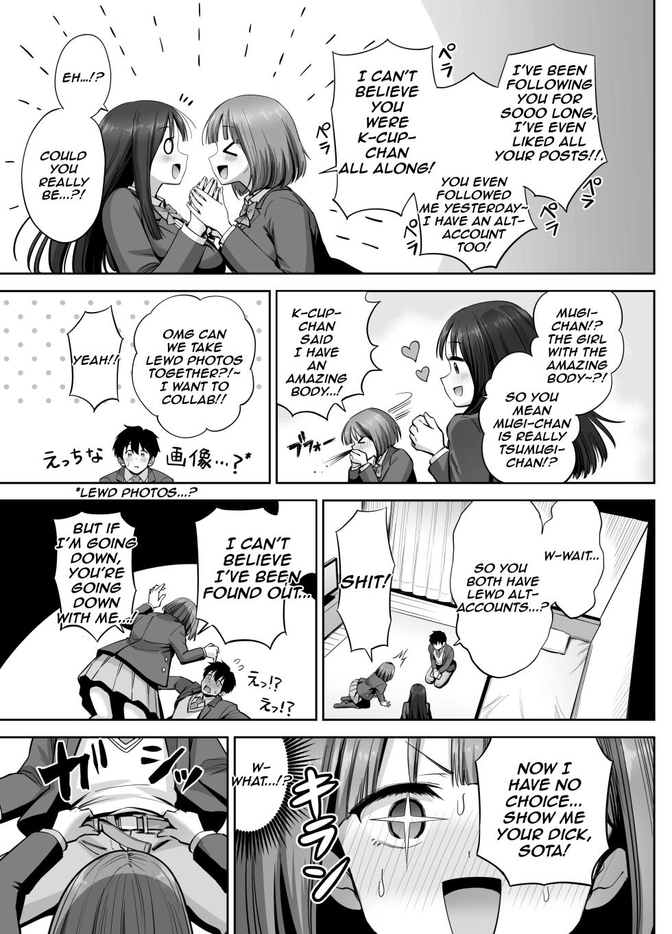 [Honshiro Nikori] Ura Aka Joshi no Jidori Ero Gosoushin | A Girl with a Secret-Account Accidentally Sends a Lewd Selfie [Digital] - Page 23