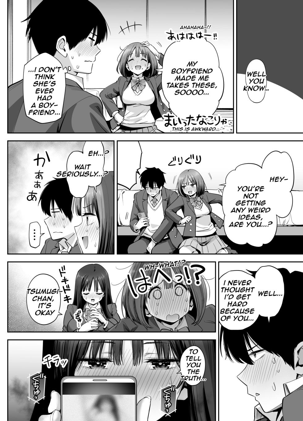 [Honshiro Nikori] Ura Aka Joshi no Jidori Ero Gosoushin | A Girl with a Secret-Account Accidentally Sends a Lewd Selfie  [English] [Digital] - Page 17