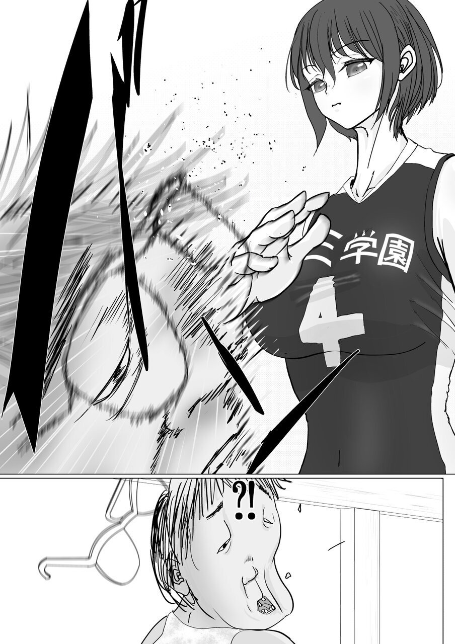 [Guramumo Bu] Valley no Onee-chan ga Hoshi - Page 7