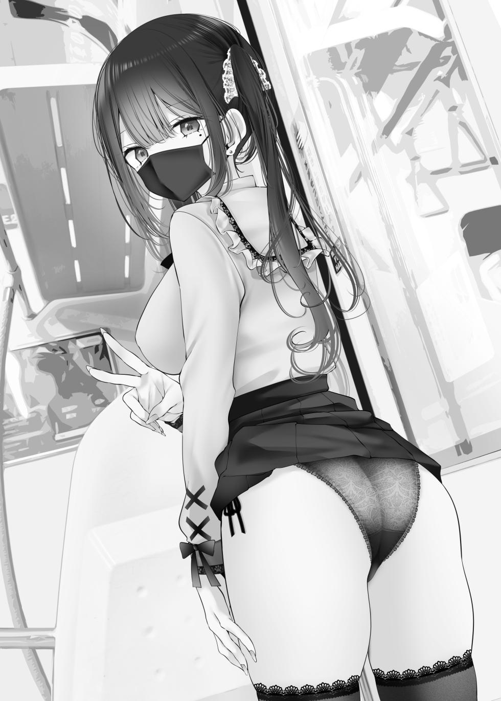 [Usotsukiya (Oouso)] Tsuukin Douchuu de ano Musume ga Pantsu o Misete kuru Hon 12 [Digital] - Page 4