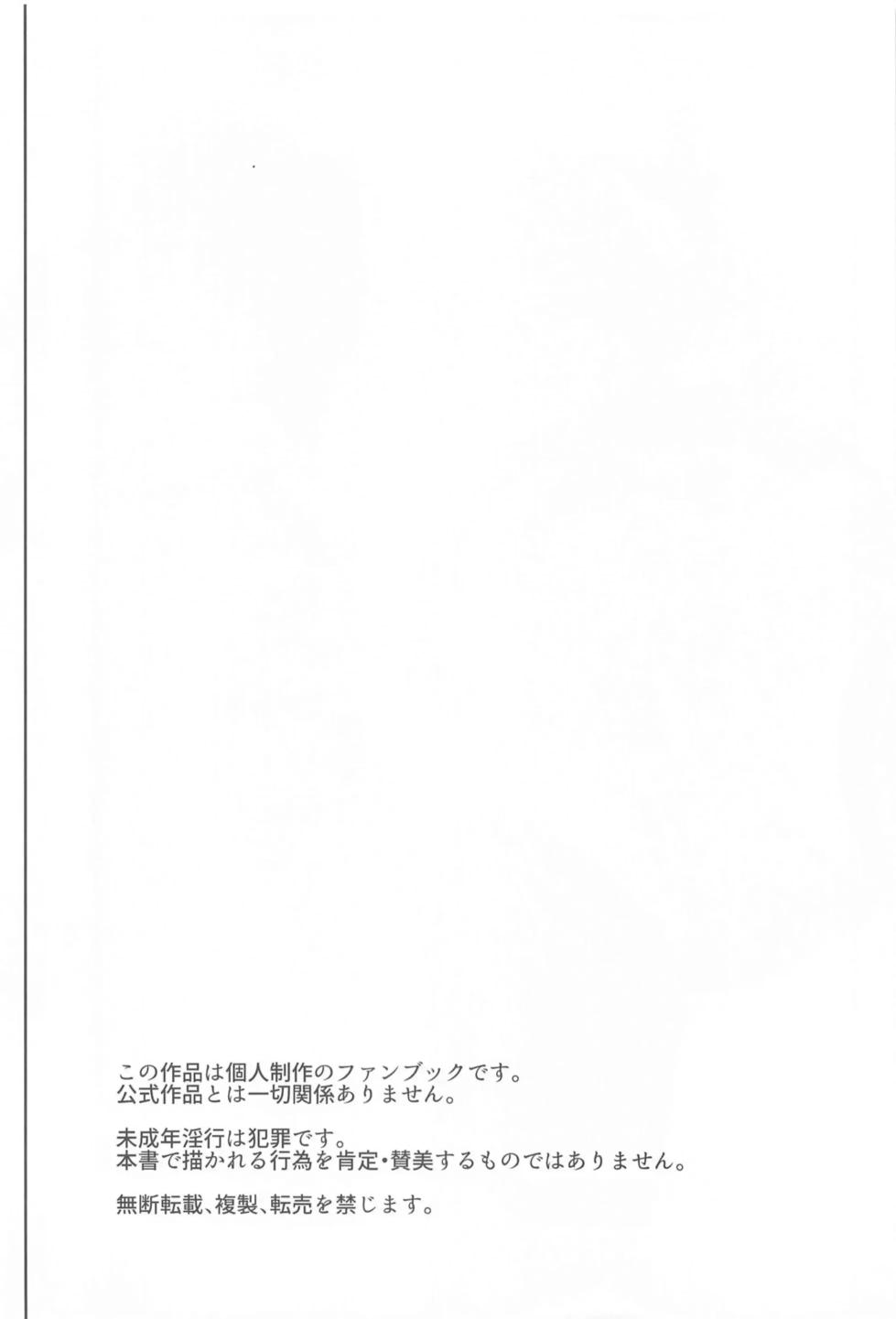 [Nanka no Su (Hakuhi)] Houkago Omanko Sweets (Blue Archive) [Korean] - Page 3