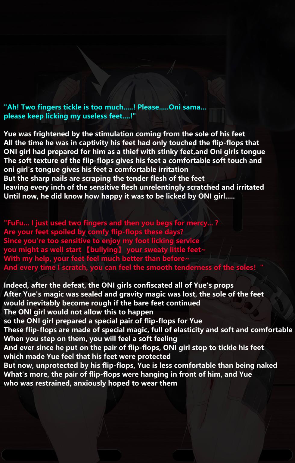 [Jager] Yue’s tickle life Part 1+2 [English] - Page 34
