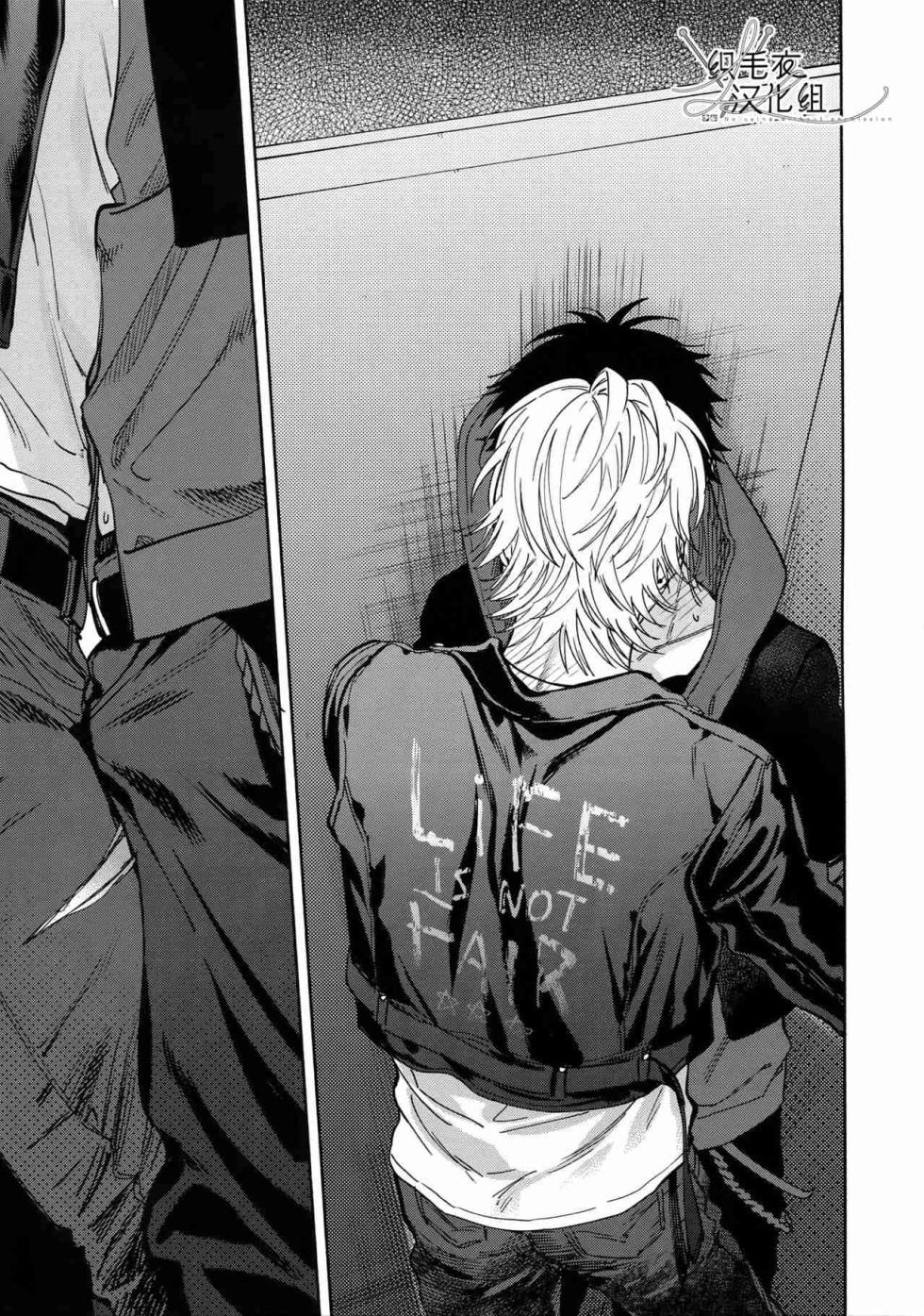 [mesuchanghonpo (onna)] Spectrum (Hypnosis Mic) [Chinese] - Page 12