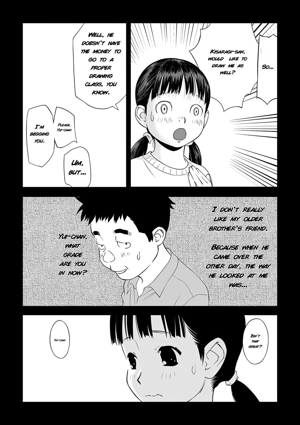 [Hanainu] Onii-chan no Jikken | My Brother's Experiment (Shoujo Kumikyoku 35) [English] [KamiMed] [Uncensored] - Page 4