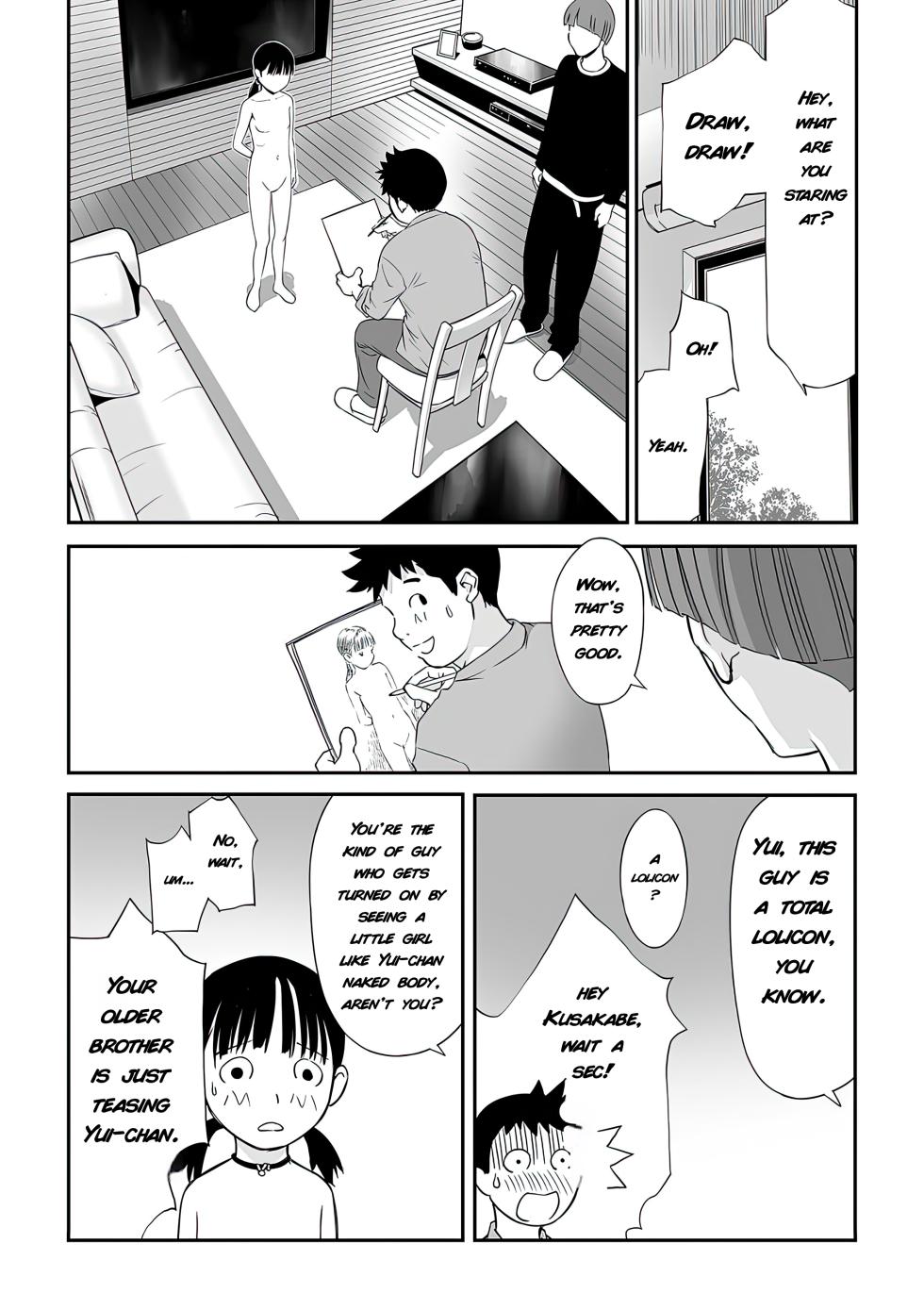 [Hanainu] Onii-chan no Jikken | My Brother's Experiment (Shoujo Kumikyoku 35) [English] [KamiMed] [Uncensored] - Page 6