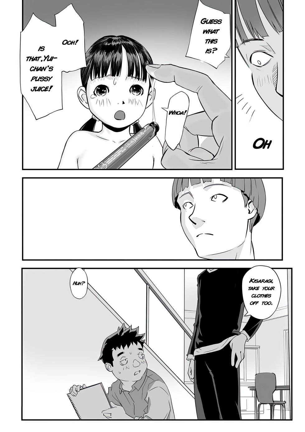 [Hanainu] Onii-chan no Jikken | My Brother's Experiment (Shoujo Kumikyoku 35) [English] [KamiMed] [Uncensored] - Page 14