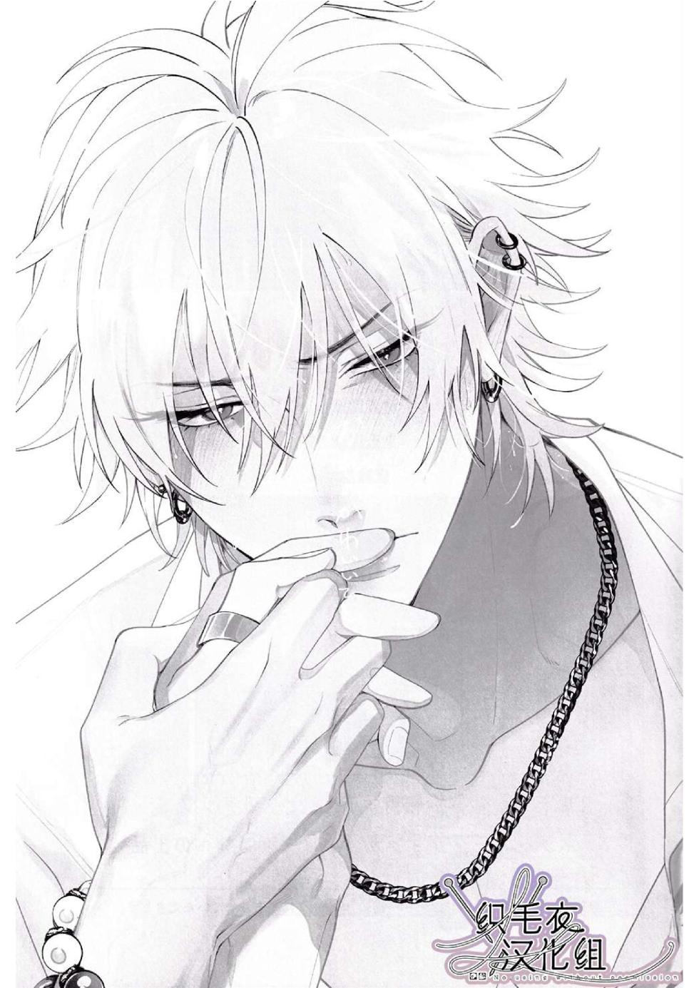 [mesuchanghonpo (onna)] Ore no Kawaiihito (Hypnosis Mic) [Chinese] - Page 3